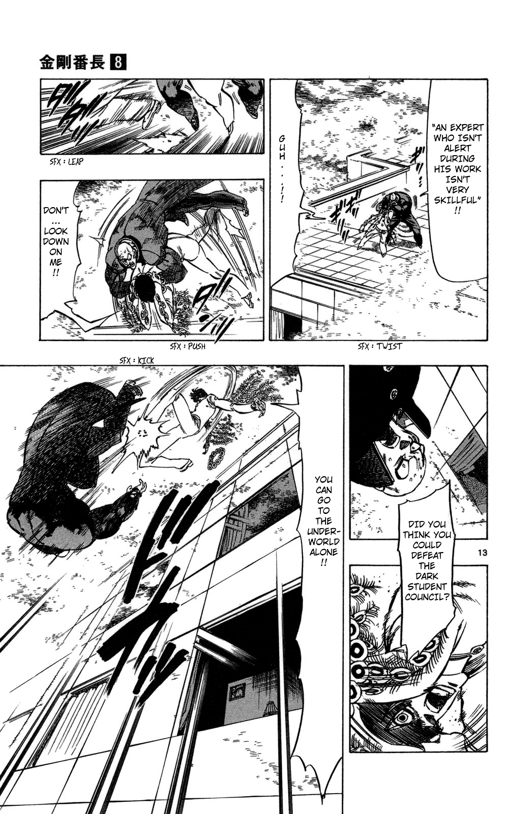 Kongou Banchou Chapter 73 page 13 - Chapter 73: Guardian Angel