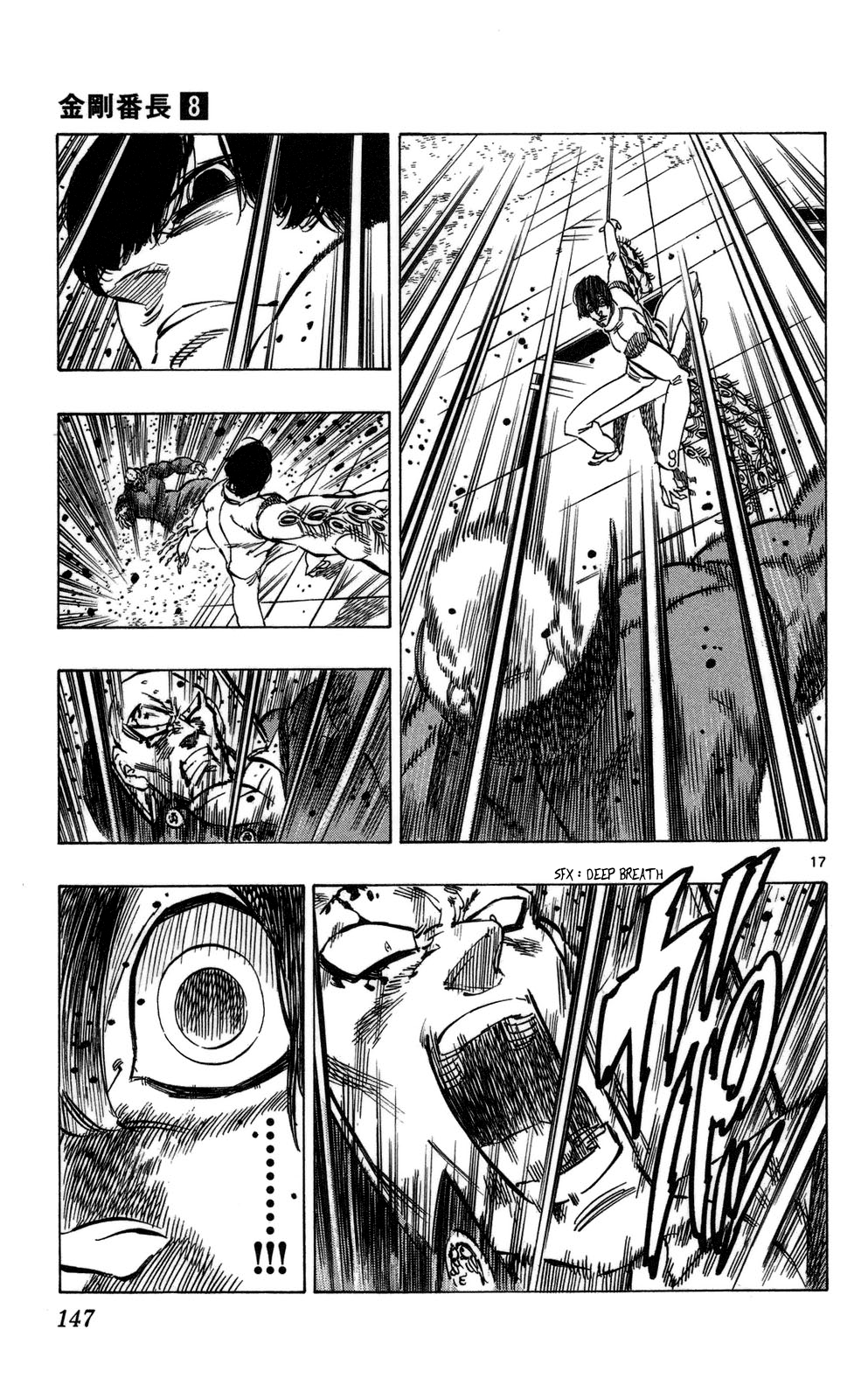 Kongou Banchou Chapter 73 page 16 - Chapter 73: Guardian Angel