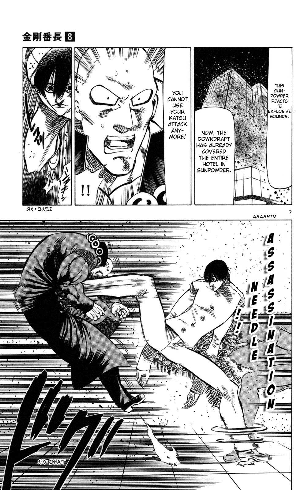 Kongou Banchou Chapter 73 page 7 - Chapter 73: Guardian Angel