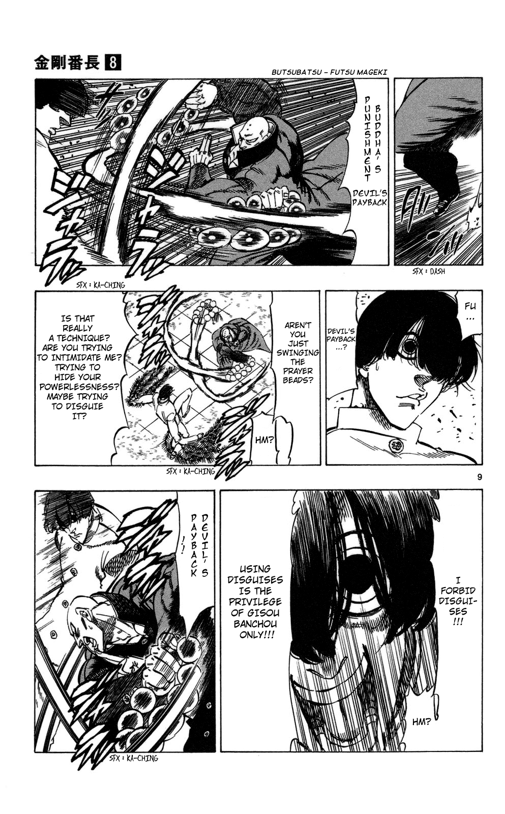 Kongou Banchou Chapter 73 page 9 - Chapter 73: Guardian Angel