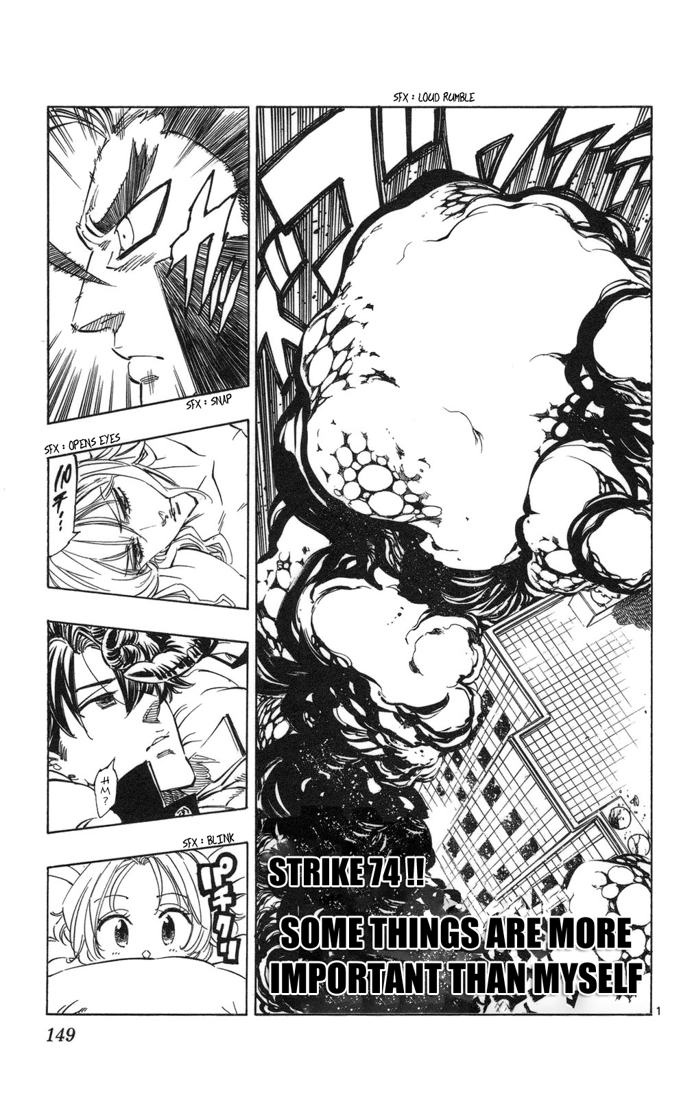 Kongou Banchou Chapter 74 page 1 - Chapter 74: Some Things Are More Important Than Myself