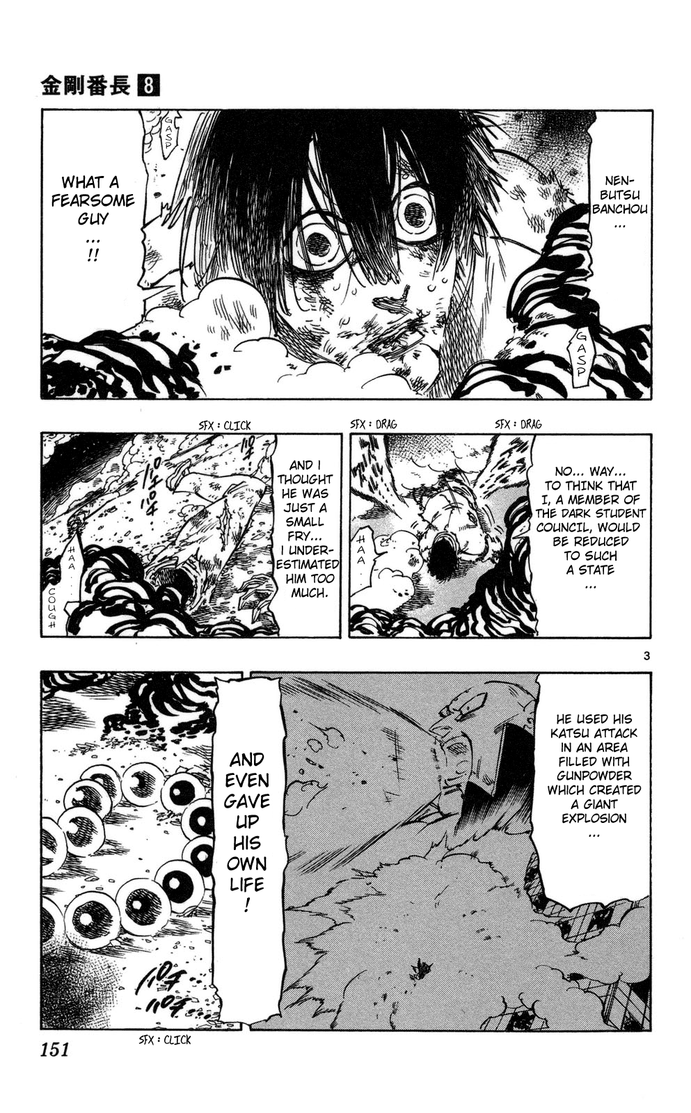 Kongou Banchou Chapter 74 page 3 - Chapter 74: Some Things Are More Important Than Myself
