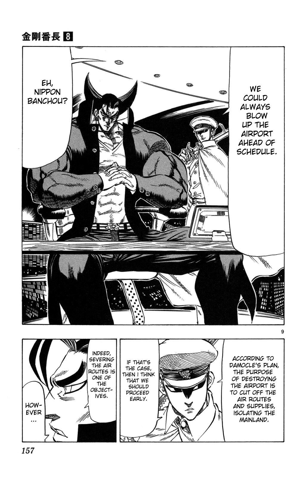 Kongou Banchou Chapter 74 page 9 - Chapter 74: Some Things Are More Important Than Myself
