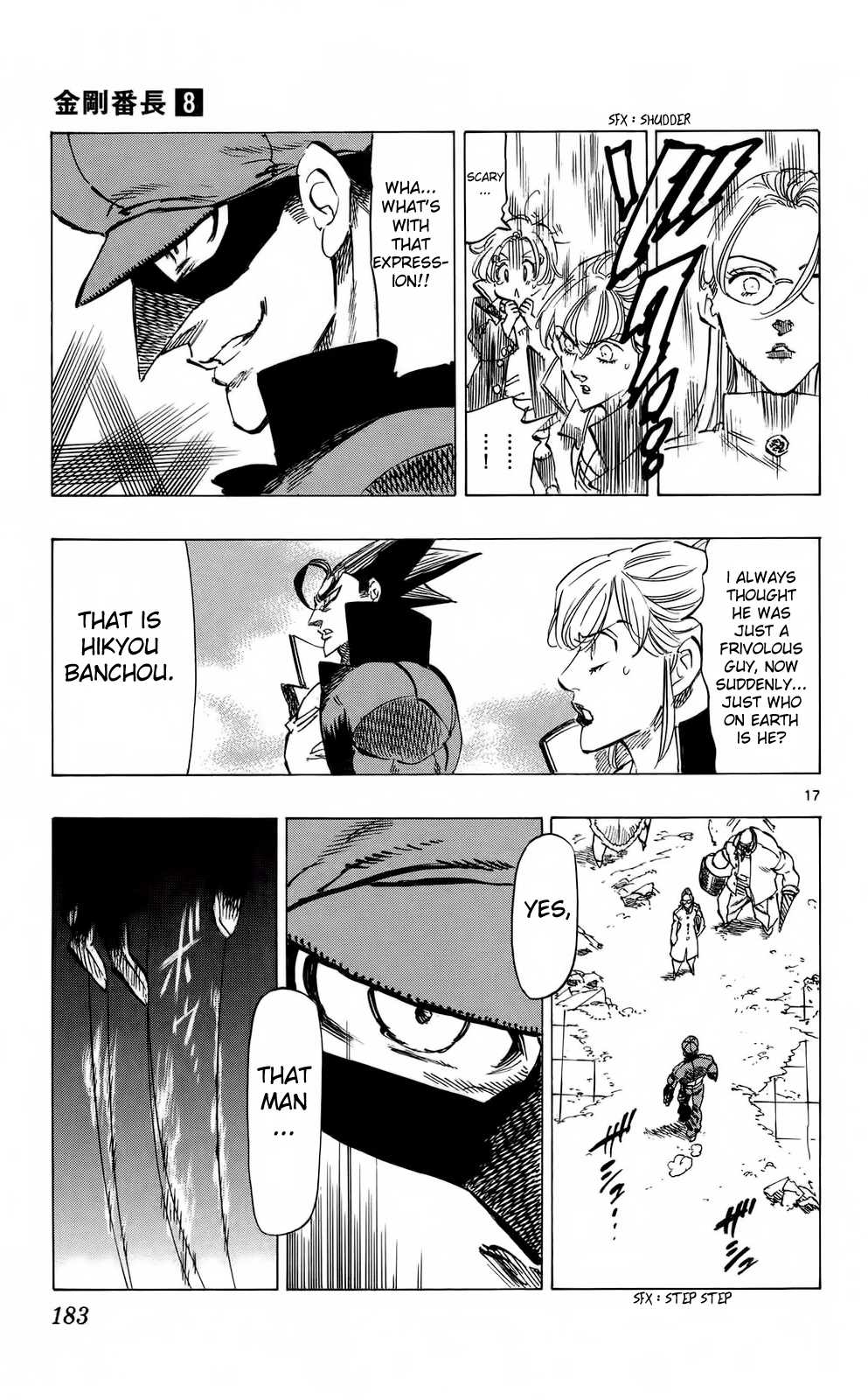 Kongou Banchou Chapter 75 page 15 - Chapter 75: Battle Start, The Eternal Stage