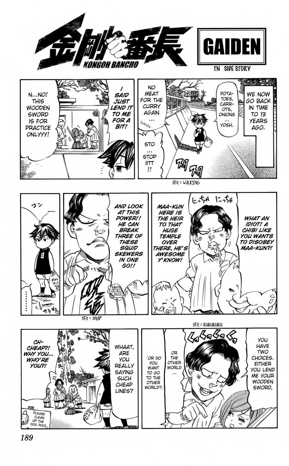 Kongou Banchou Chapter 75 page 21 - Chapter 75: Battle Start, The Eternal Stage