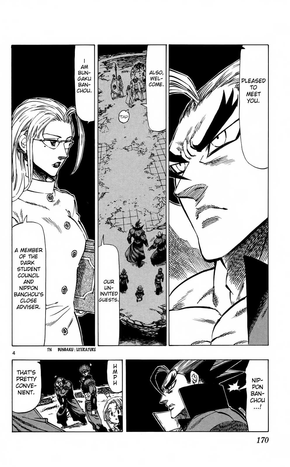 Kongou Banchou Chapter 75 page 4 - Chapter 75: Battle Start, The Eternal Stage