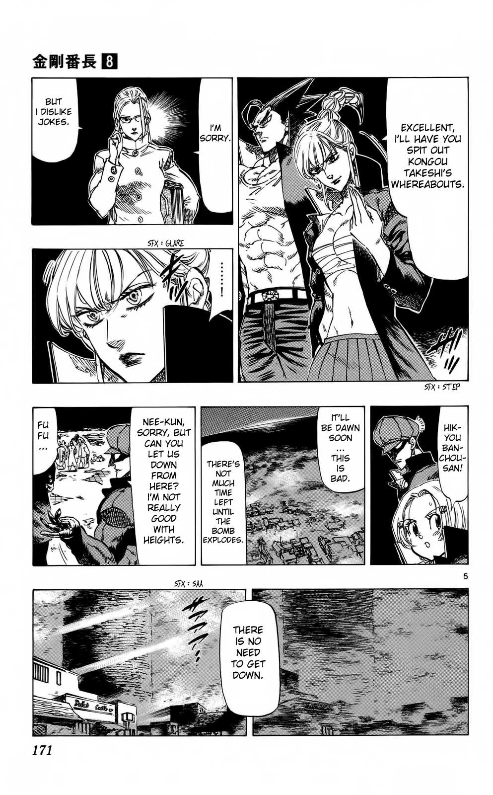 Kongou Banchou Chapter 75 page 5 - Chapter 75: Battle Start, The Eternal Stage