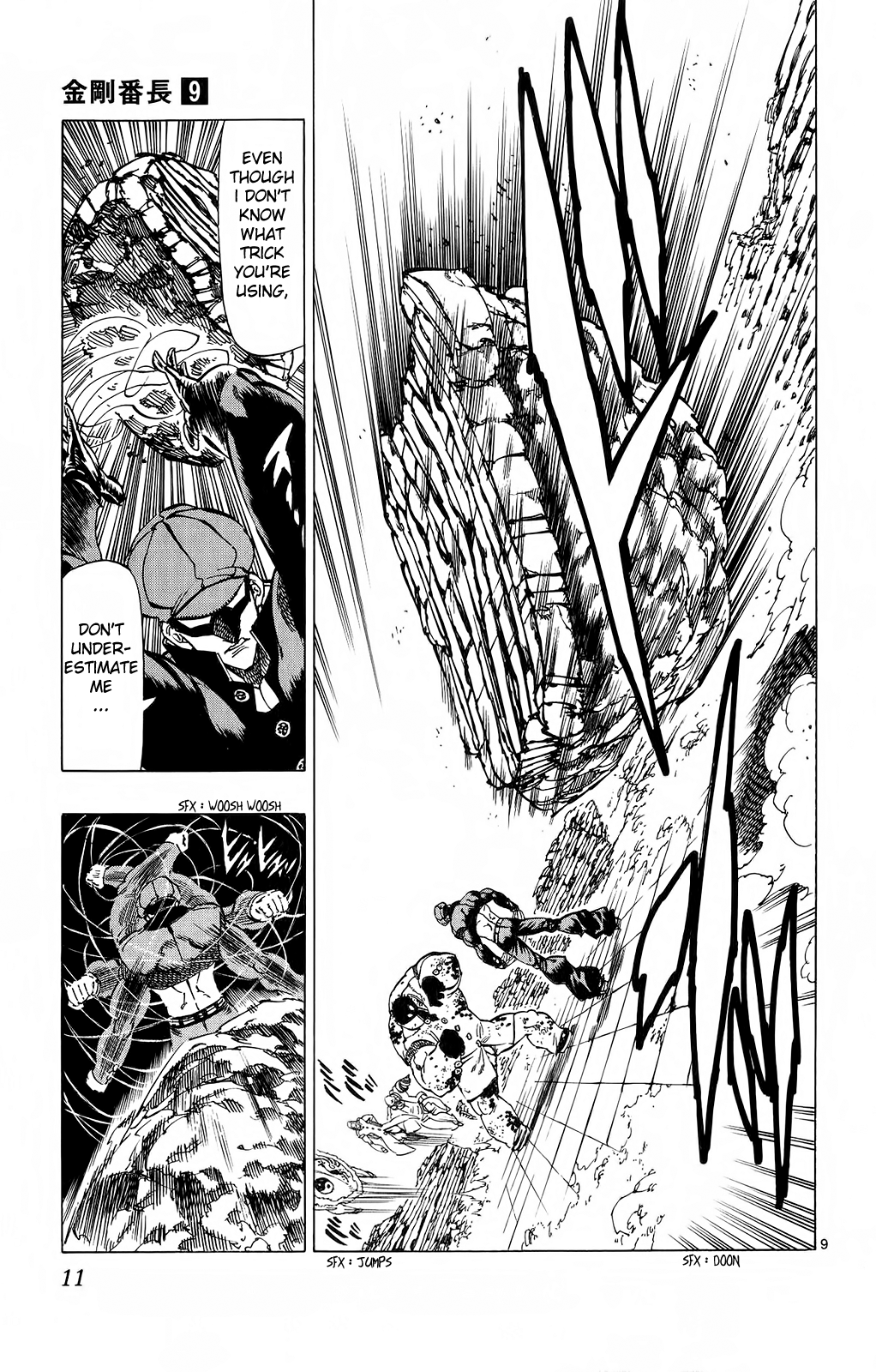 Kongou Banchou Chapter 76 page 14 - Chapter 76: Pure Greed