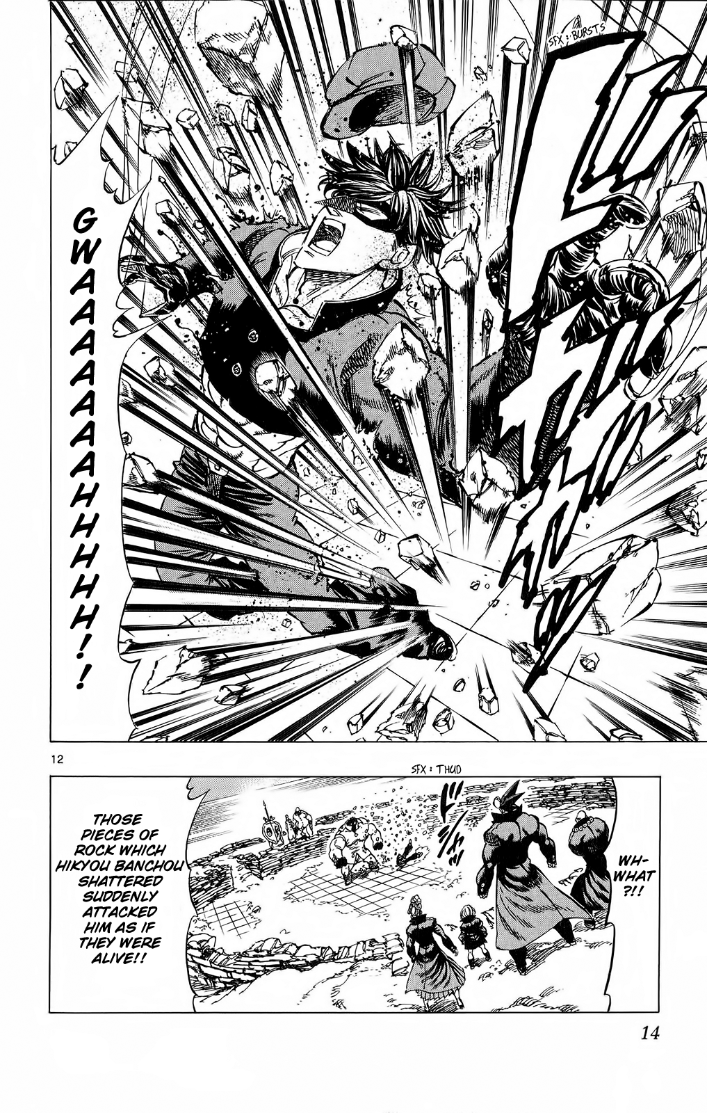Kongou Banchou Chapter 76 page 17 - Chapter 76: Pure Greed