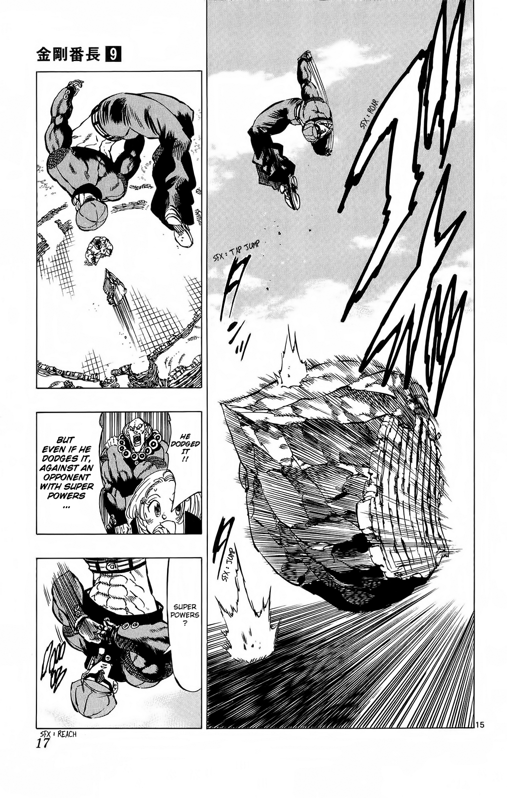 Kongou Banchou Chapter 76 page 20 - Chapter 76: Pure Greed