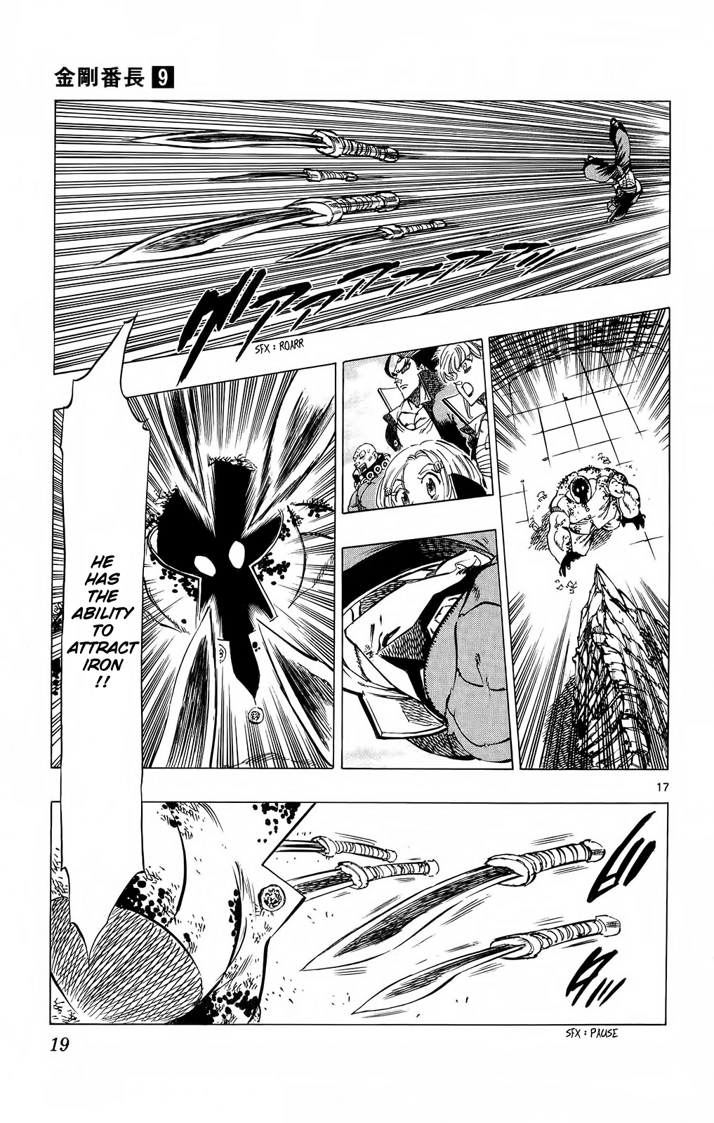 Kongou Banchou Chapter 76 page 22 - Chapter 76: Pure Greed