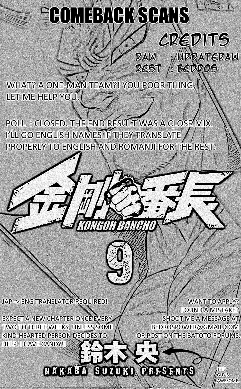 Kongou Banchou Chapter 76 page 24 - Chapter 76: Pure Greed