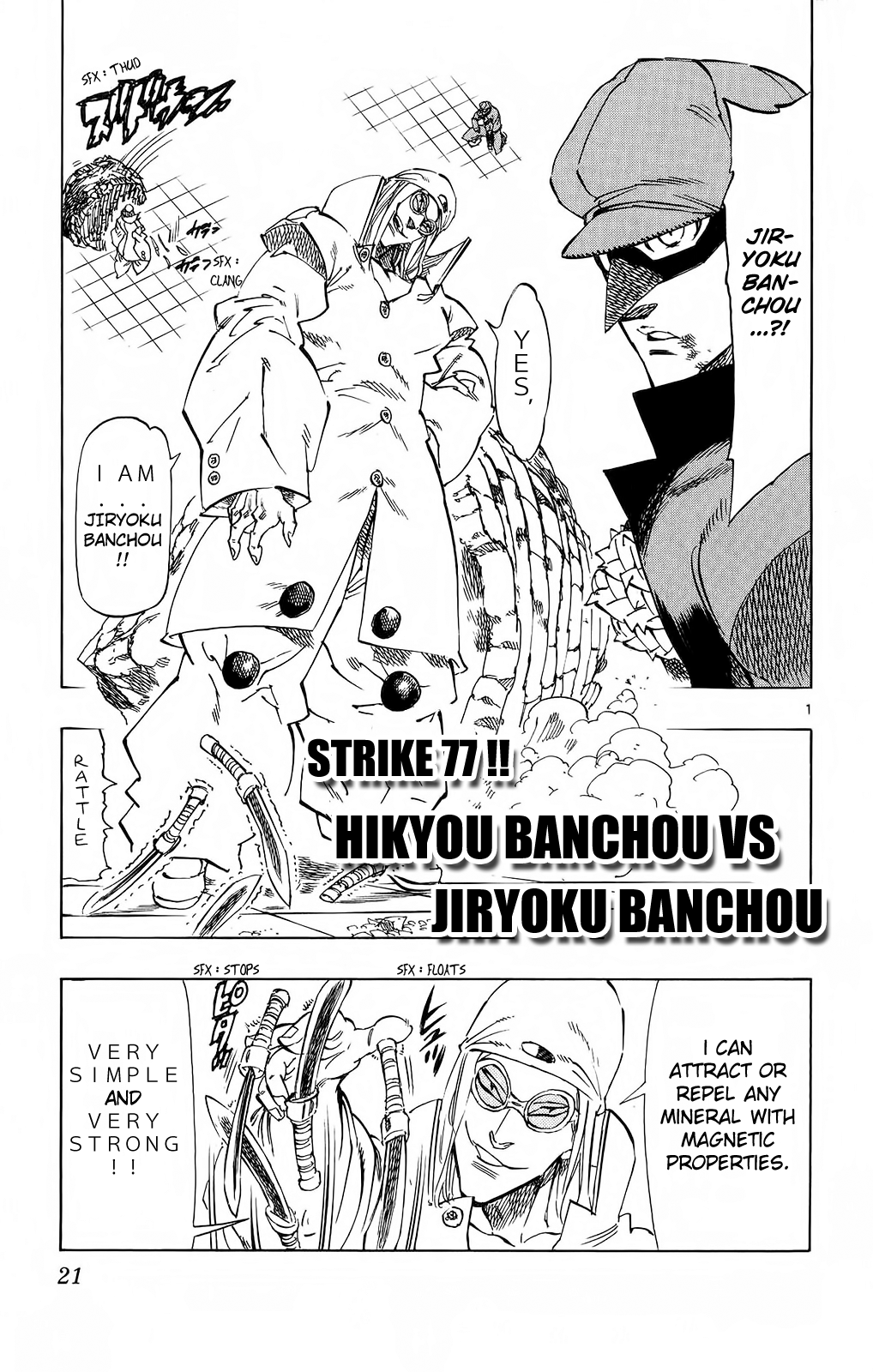 Kongou Banchou Chapter 77 page 1 - Chapter 77: Hikyou Banchou vs Jiryoku Banchou