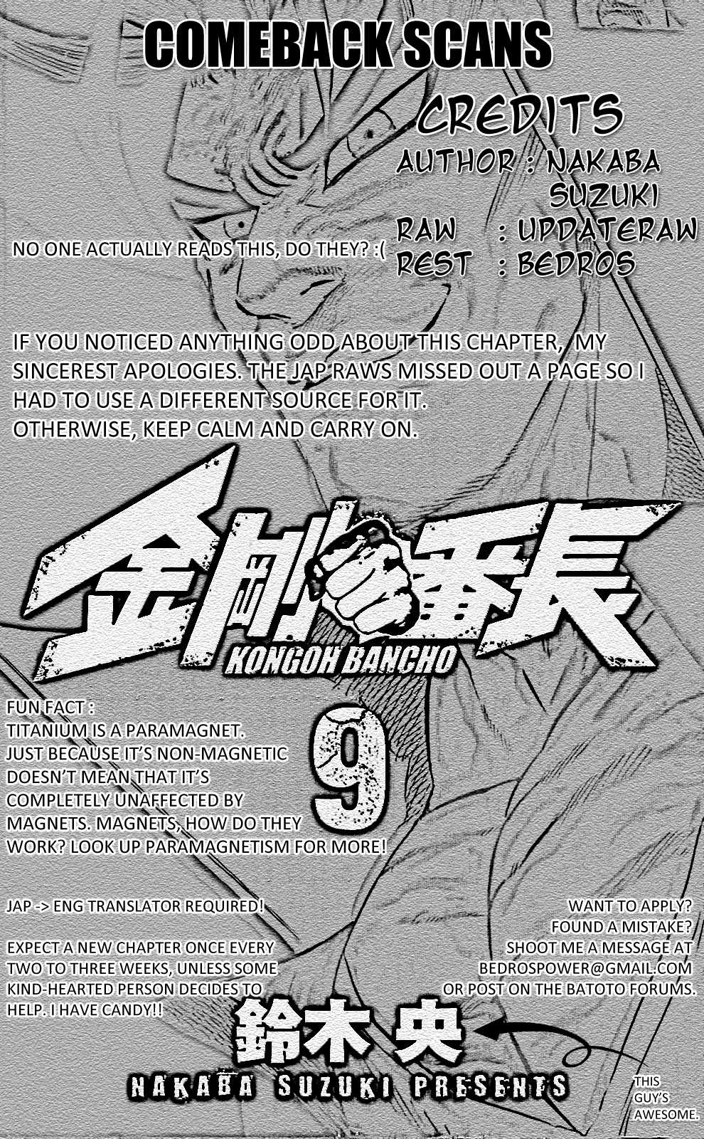 Kongou Banchou Chapter 77 page 19 - Chapter 77: Hikyou Banchou vs Jiryoku Banchou