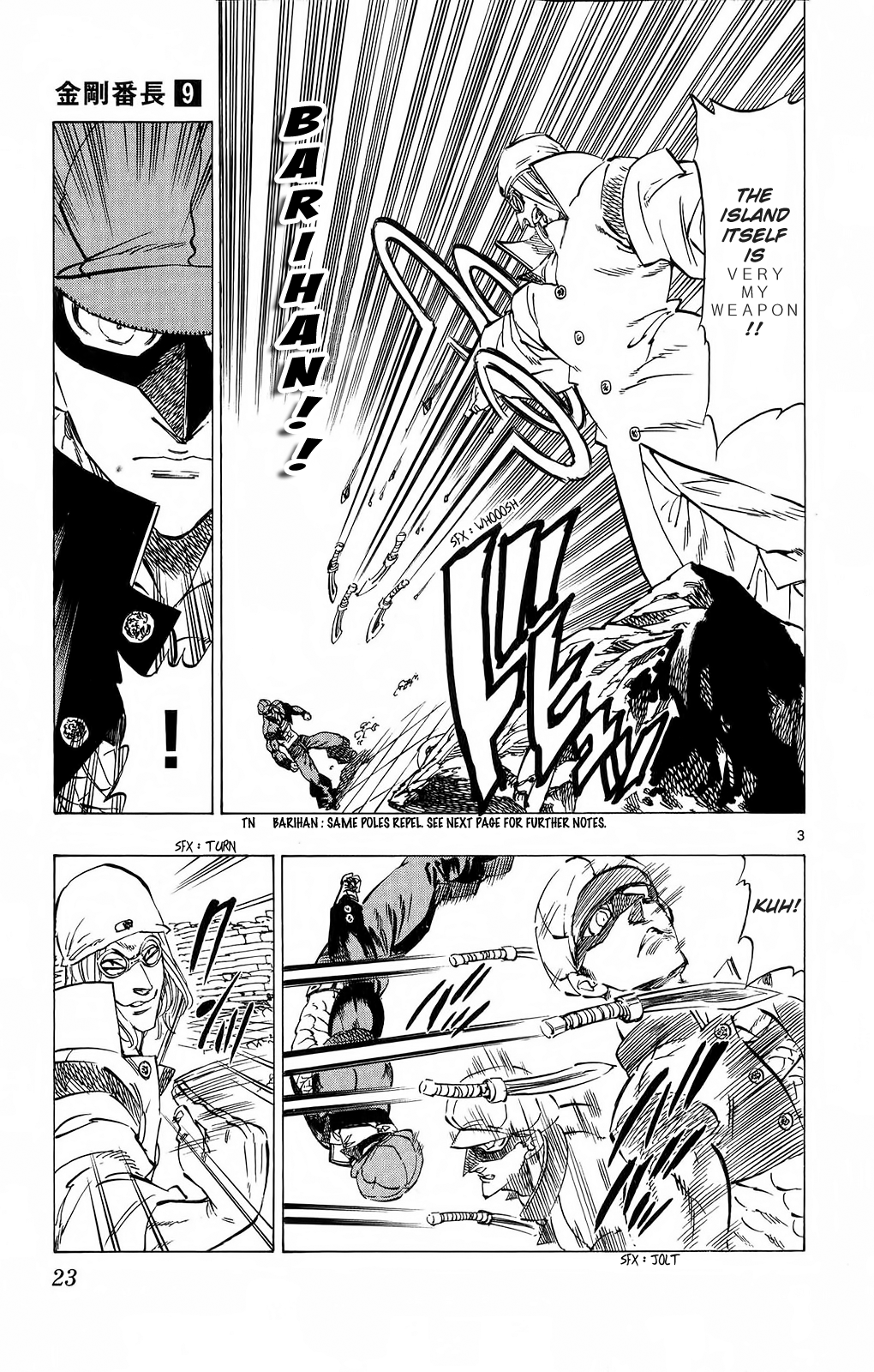 Kongou Banchou Chapter 77 page 3 - Chapter 77: Hikyou Banchou vs Jiryoku Banchou