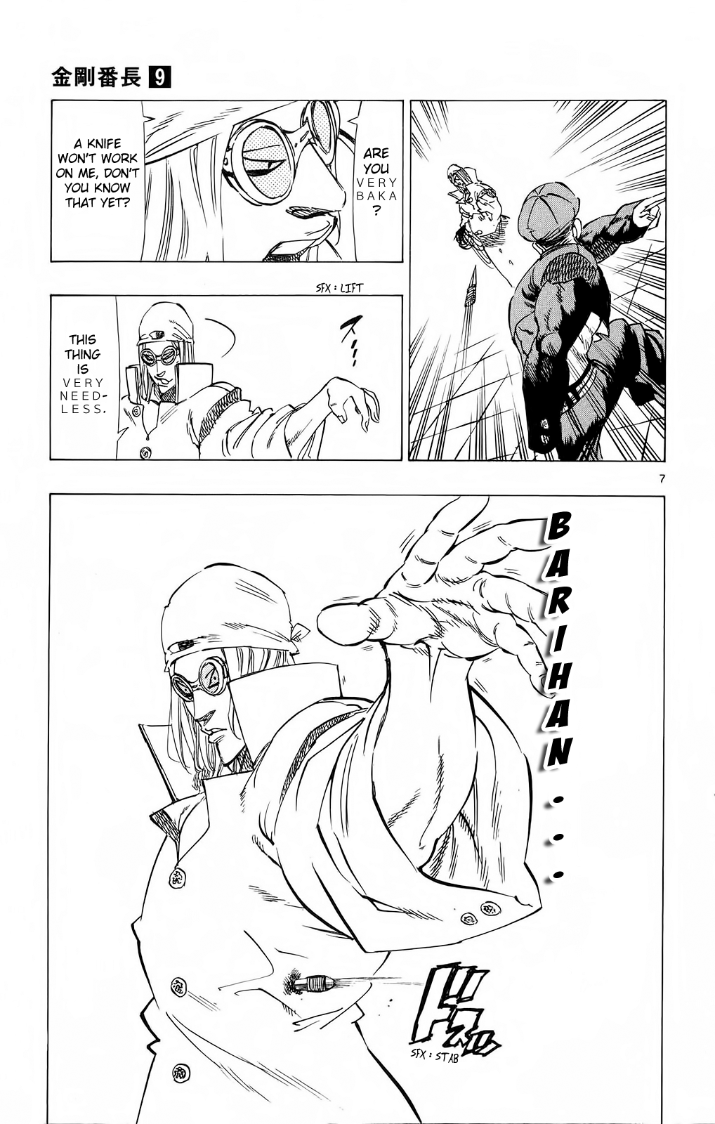 Kongou Banchou Chapter 77 page 7 - Chapter 77: Hikyou Banchou vs Jiryoku Banchou