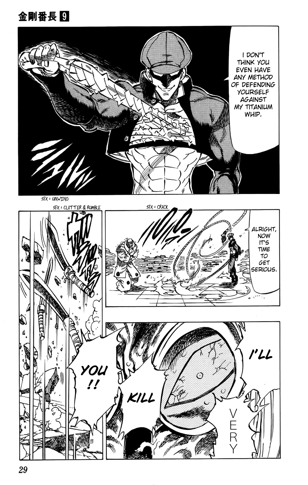 Kongou Banchou Chapter 77 page 9 - Chapter 77: Hikyou Banchou vs Jiryoku Banchou