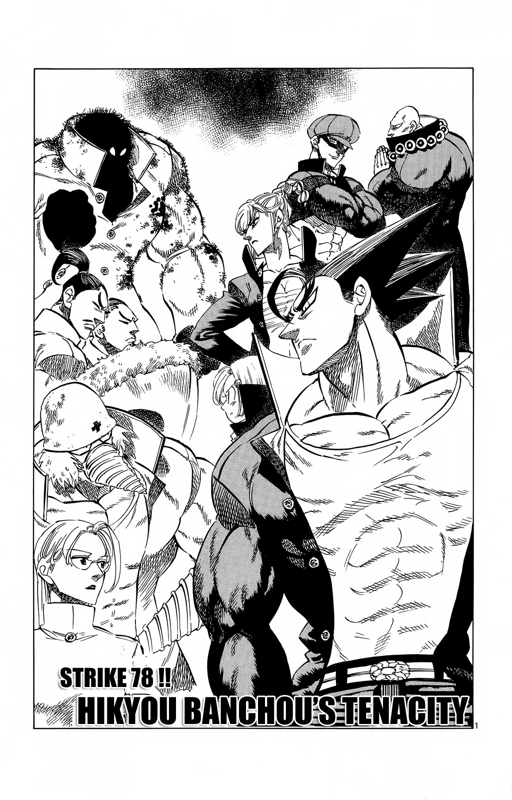 Kongou Banchou Chapter 78 page 1 - Chapter 78: Hikyou Banchou's Tenacity