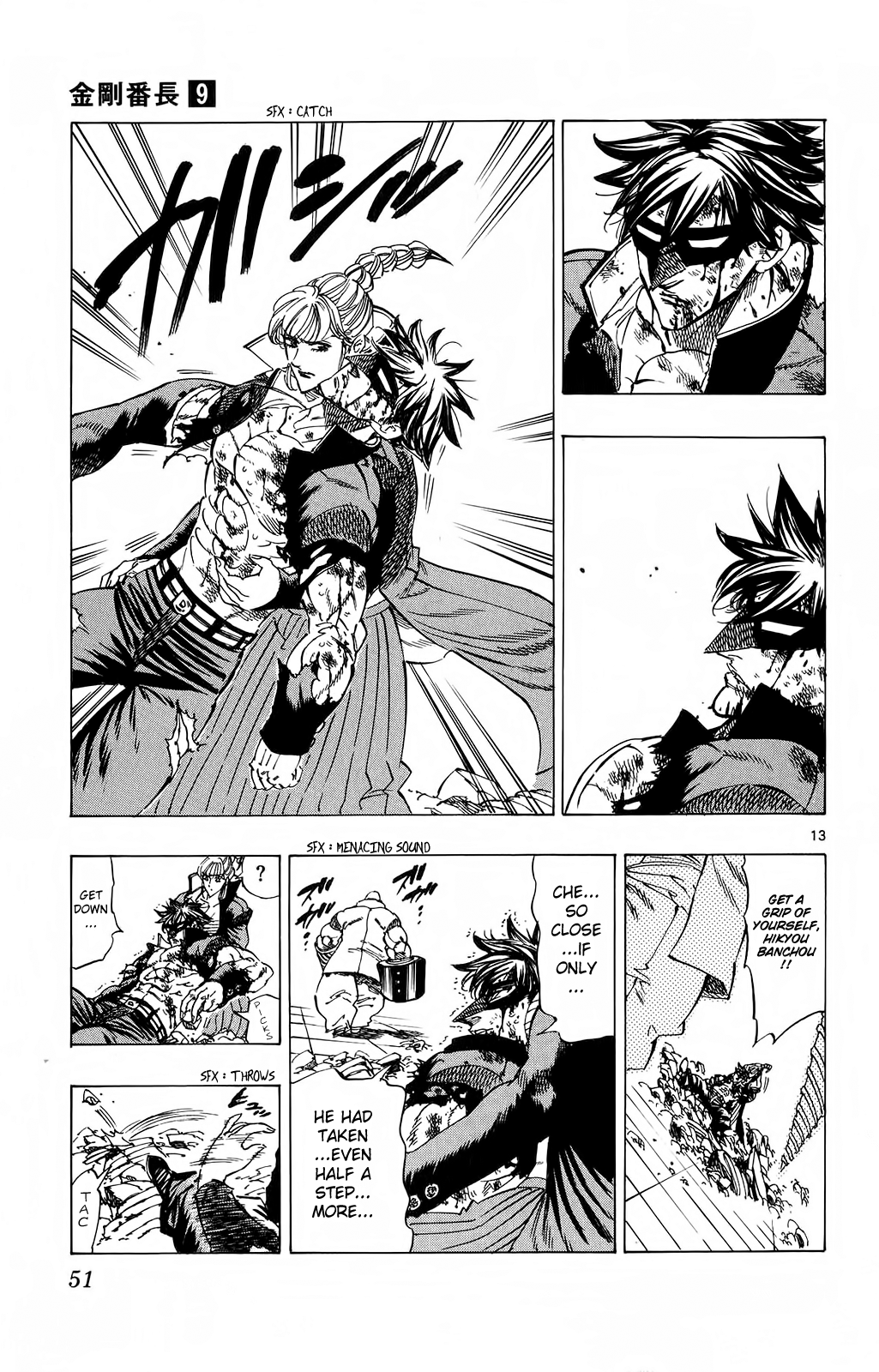 Kongou Banchou Chapter 78 page 13 - Chapter 78: Hikyou Banchou's Tenacity