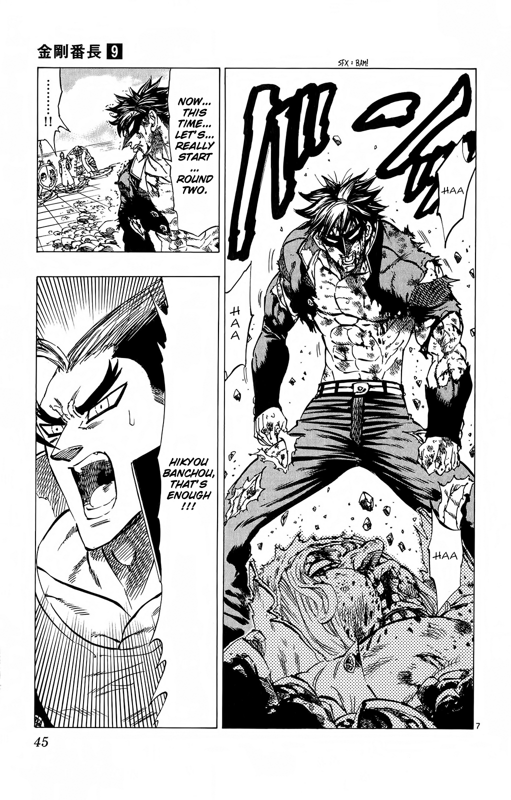 Kongou Banchou Chapter 78 page 7 - Chapter 78: Hikyou Banchou's Tenacity
