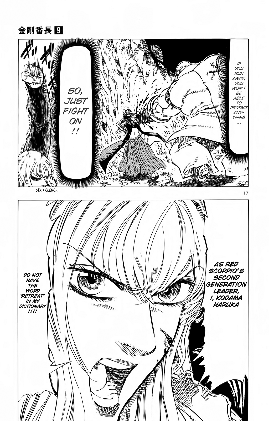 Kongou Banchou Chapter 79 page 17 - Chapter 79: Sasori Banchou vs Drill Banchou