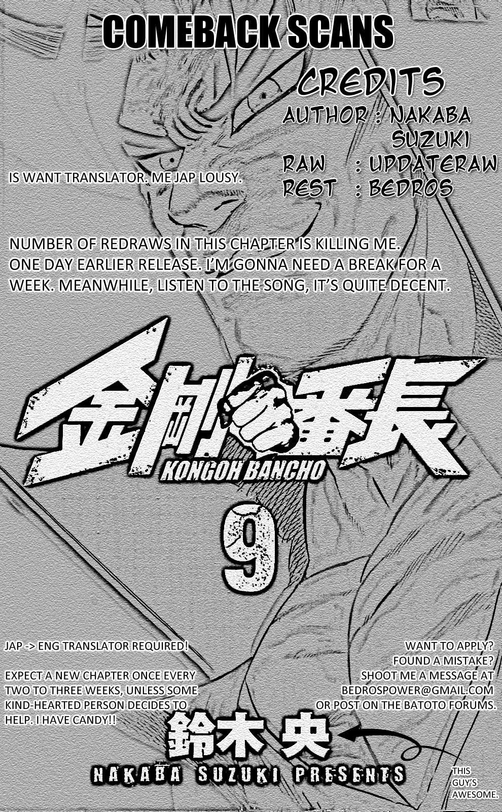 Kongou Banchou Chapter 79 page 19 - Chapter 79: Sasori Banchou vs Drill Banchou