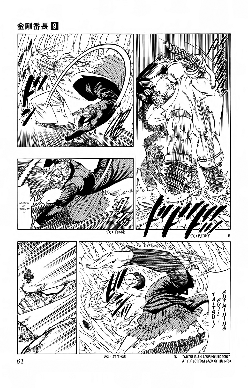 Kongou Banchou Chapter 79 page 5 - Chapter 79: Sasori Banchou vs Drill Banchou
