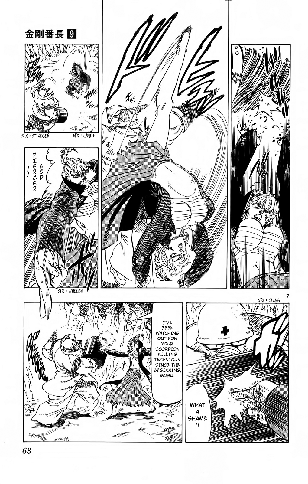 Kongou Banchou Chapter 79 page 7 - Chapter 79: Sasori Banchou vs Drill Banchou