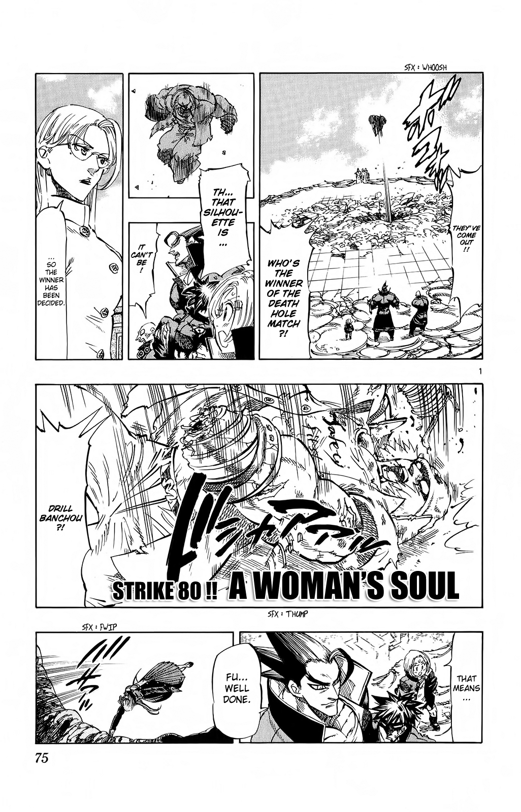 Kongou Banchou Chapter 80 page 1 - Chapter 80: A Woman's Soul