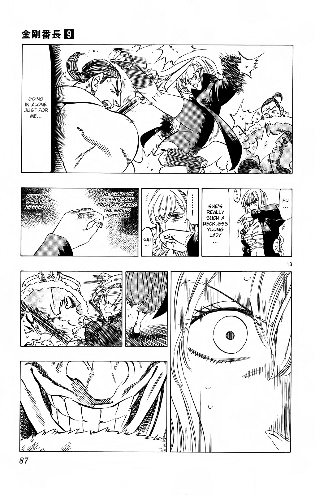 Kongou Banchou Chapter 80 page 13 - Chapter 80: A Woman's Soul