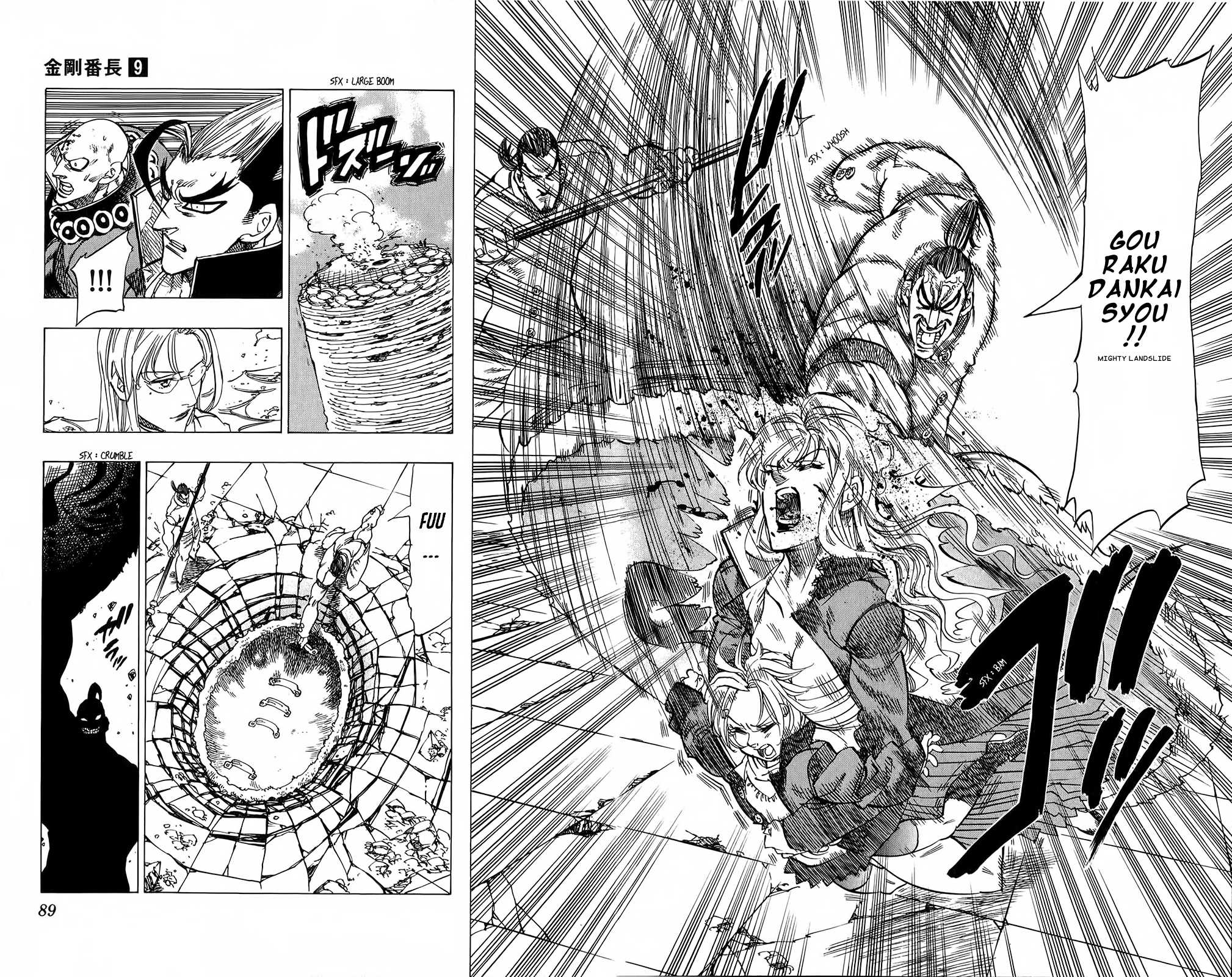 Kongou Banchou Chapter 80 page 14 - Chapter 80: A Woman's Soul