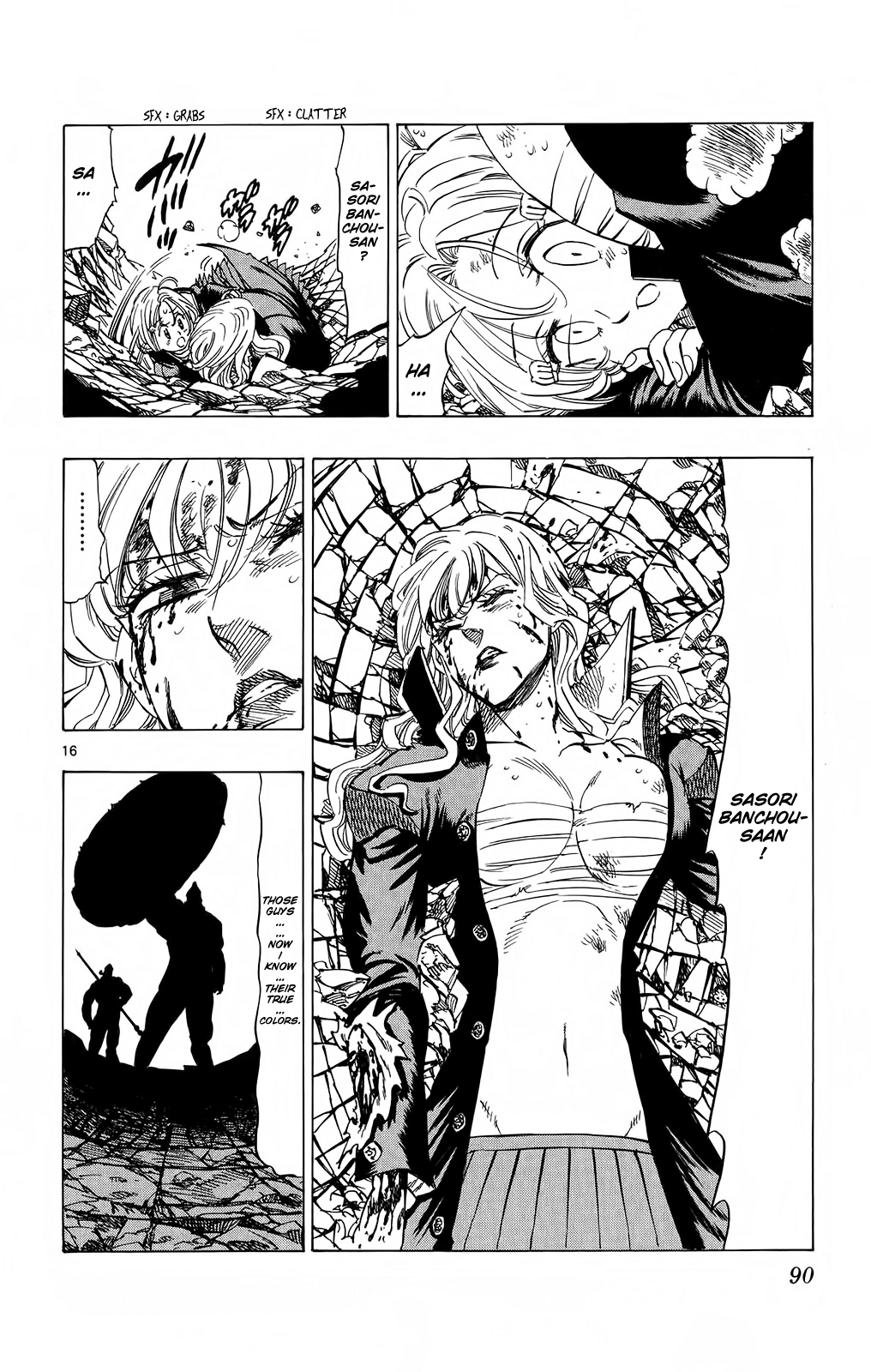 Kongou Banchou Chapter 80 page 15 - Chapter 80: A Woman's Soul