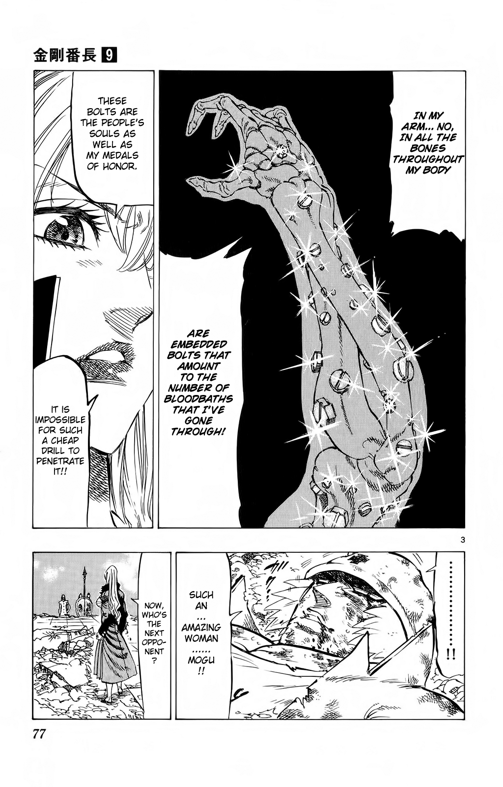 Kongou Banchou Chapter 80 page 3 - Chapter 80: A Woman's Soul