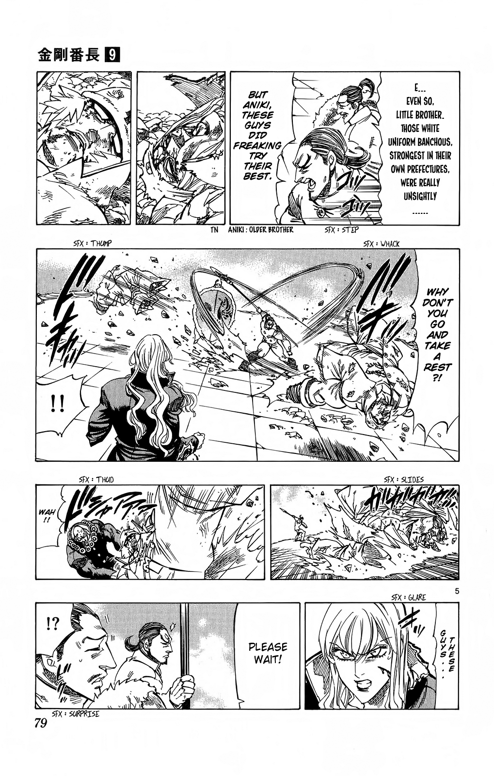 Kongou Banchou Chapter 80 page 5 - Chapter 80: A Woman's Soul