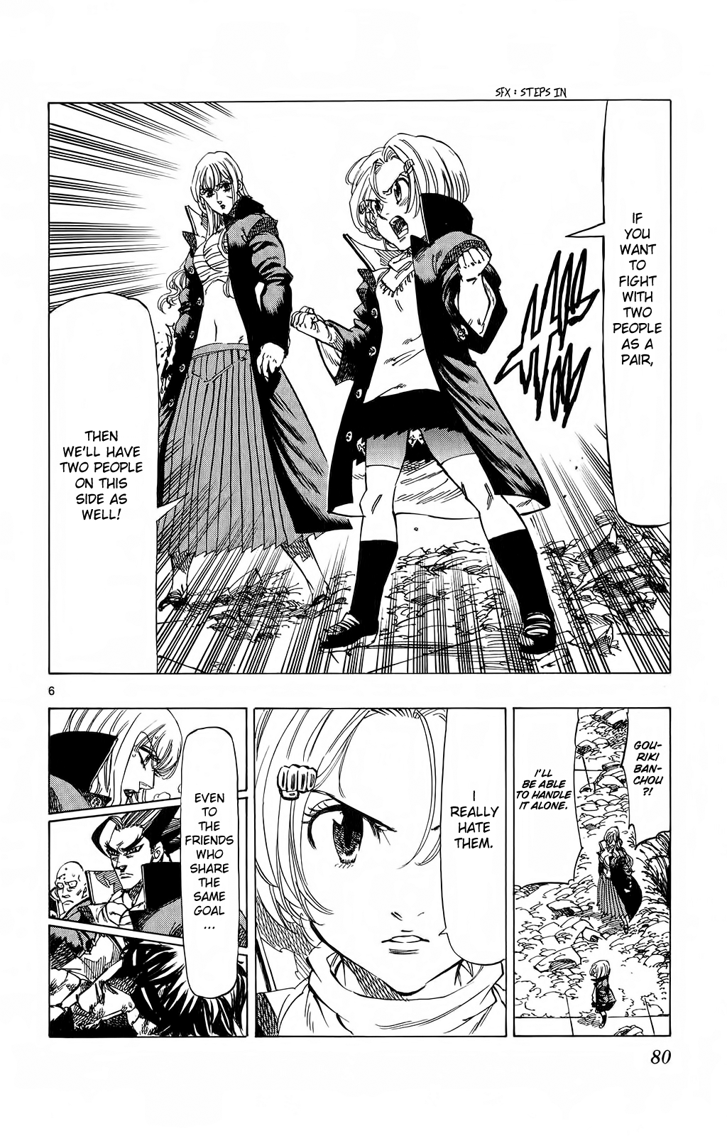 Kongou Banchou Chapter 80 page 6 - Chapter 80: A Woman's Soul