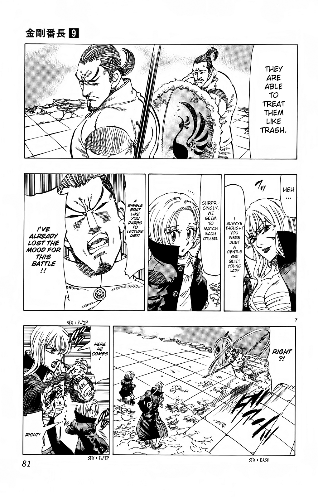 Kongou Banchou Chapter 80 page 7 - Chapter 80: A Woman's Soul