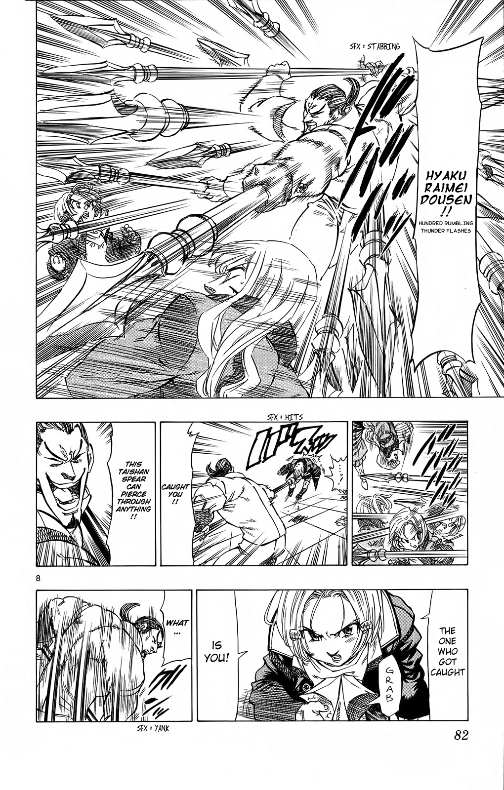 Kongou Banchou Chapter 80 page 8 - Chapter 80: A Woman's Soul