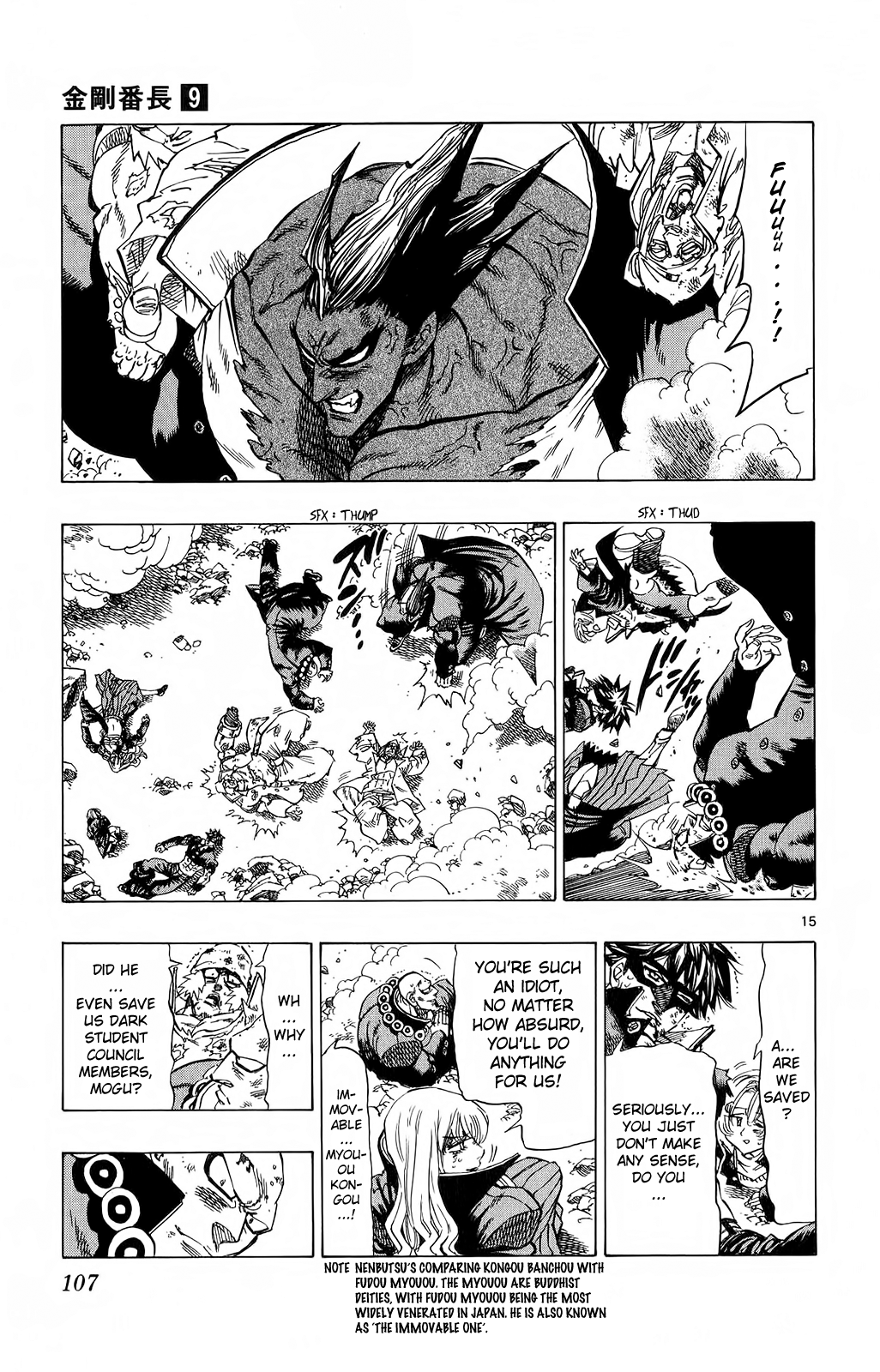 Kongou Banchou Chapter 81 page 15 - Chapter 81: I'm Already Here...!