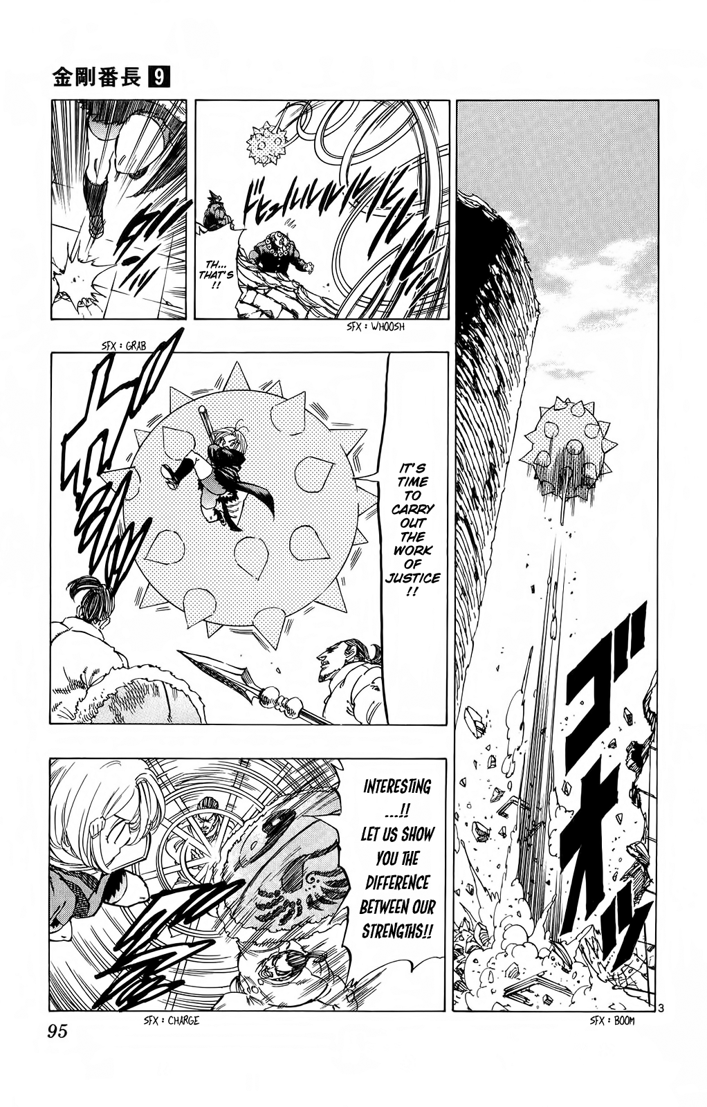 Kongou Banchou Chapter 81 page 3 - Chapter 81: I'm Already Here...!