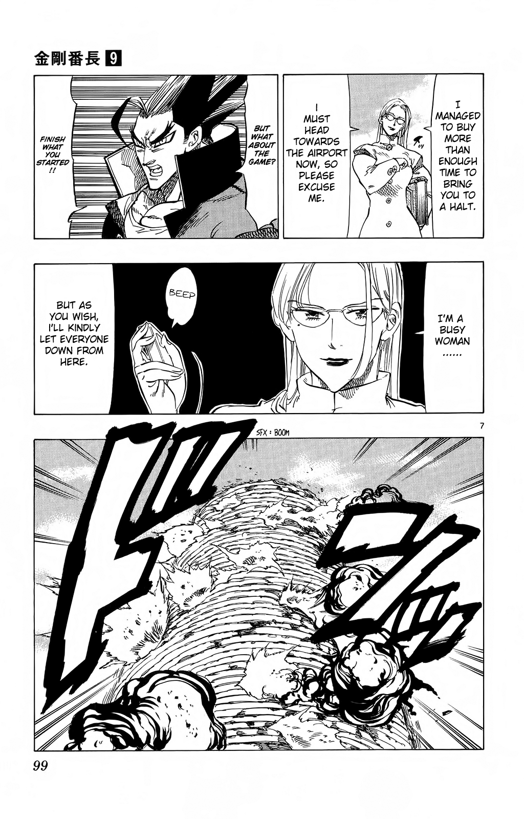 Kongou Banchou Chapter 81 page 7 - Chapter 81: I'm Already Here...!