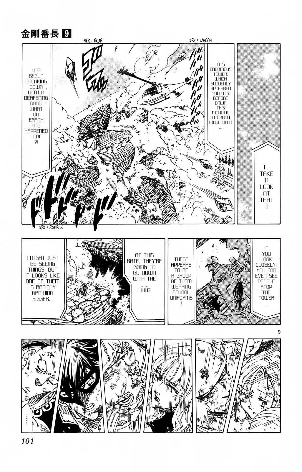 Kongou Banchou Chapter 81 page 9 - Chapter 81: I'm Already Here...!