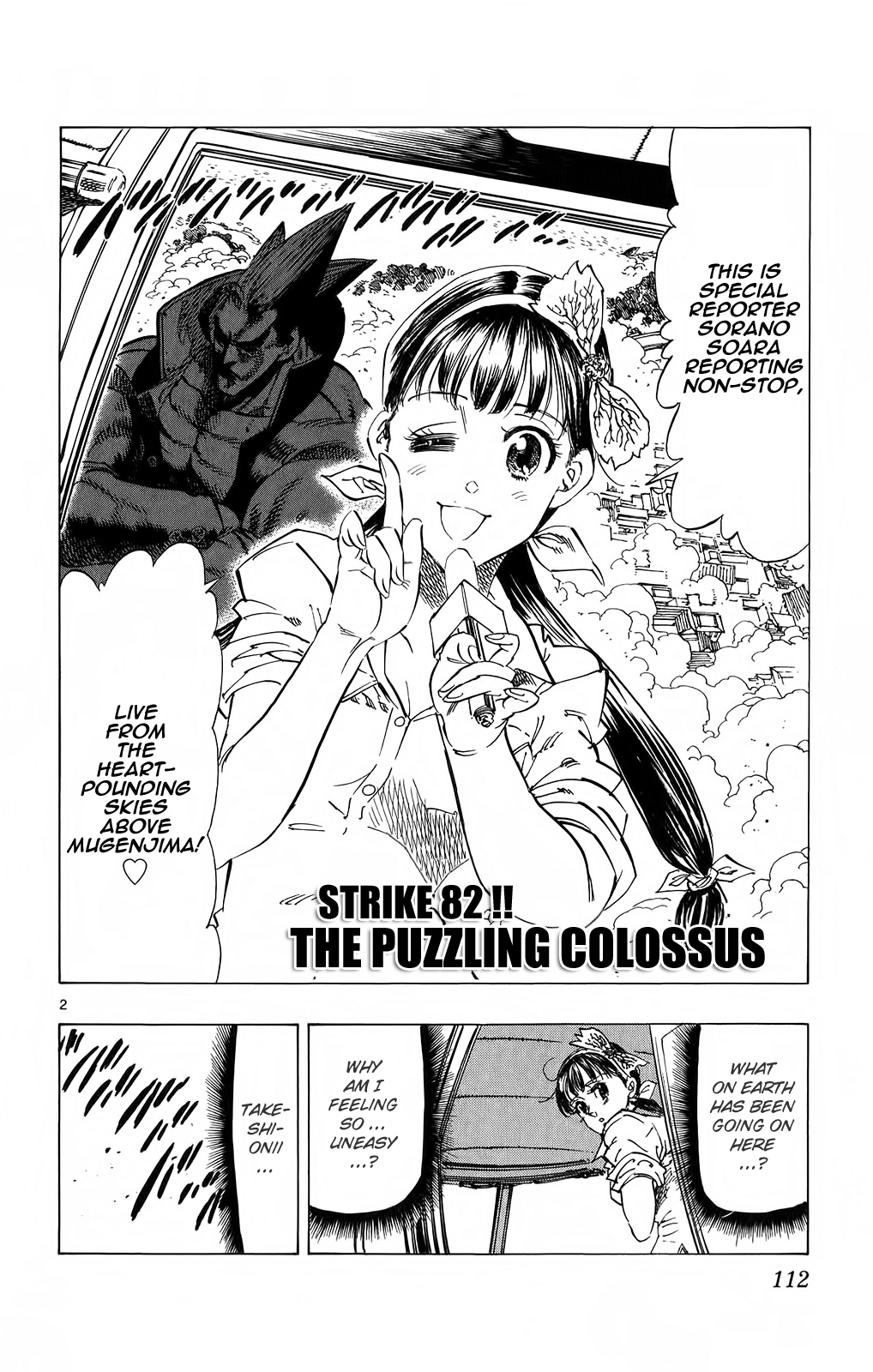 Kongou Banchou Chapter 82 page 2 - Chapter 82: The Puzzling Colossus