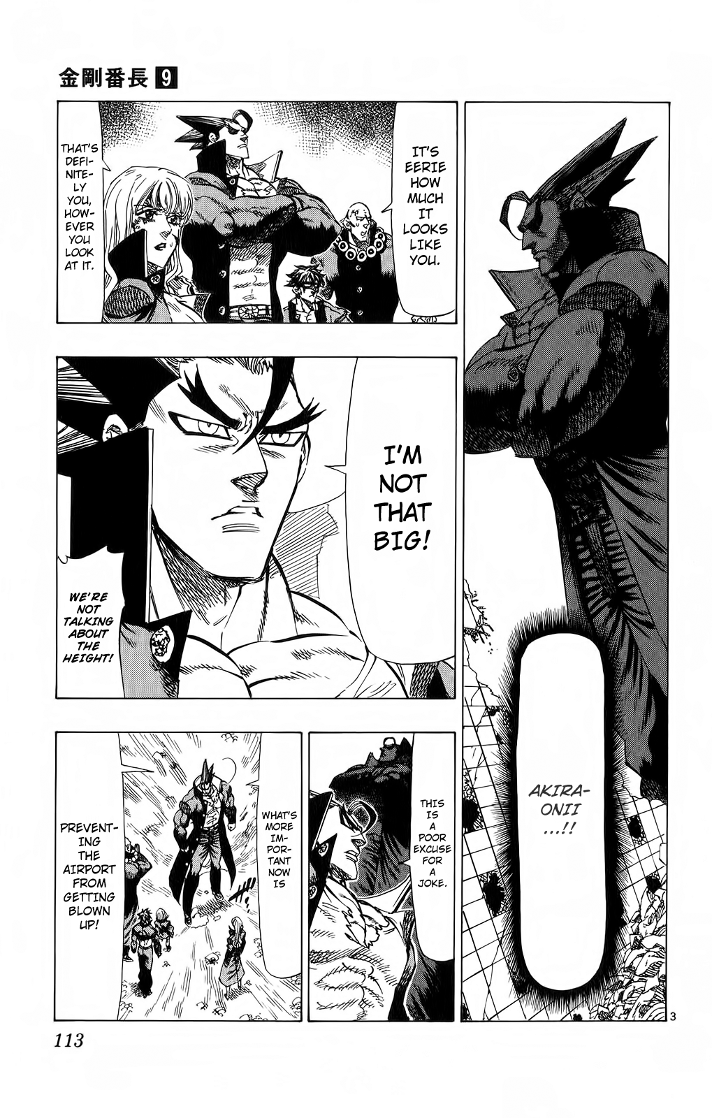 Kongou Banchou Chapter 82 page 3 - Chapter 82: The Puzzling Colossus