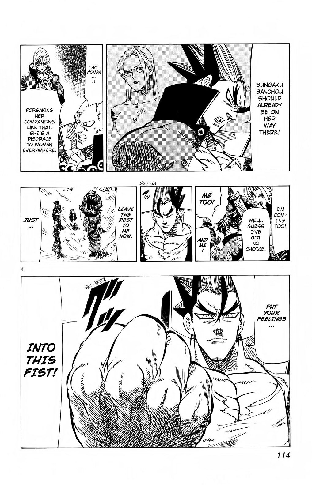 Kongou Banchou Chapter 82 page 4 - Chapter 82: The Puzzling Colossus