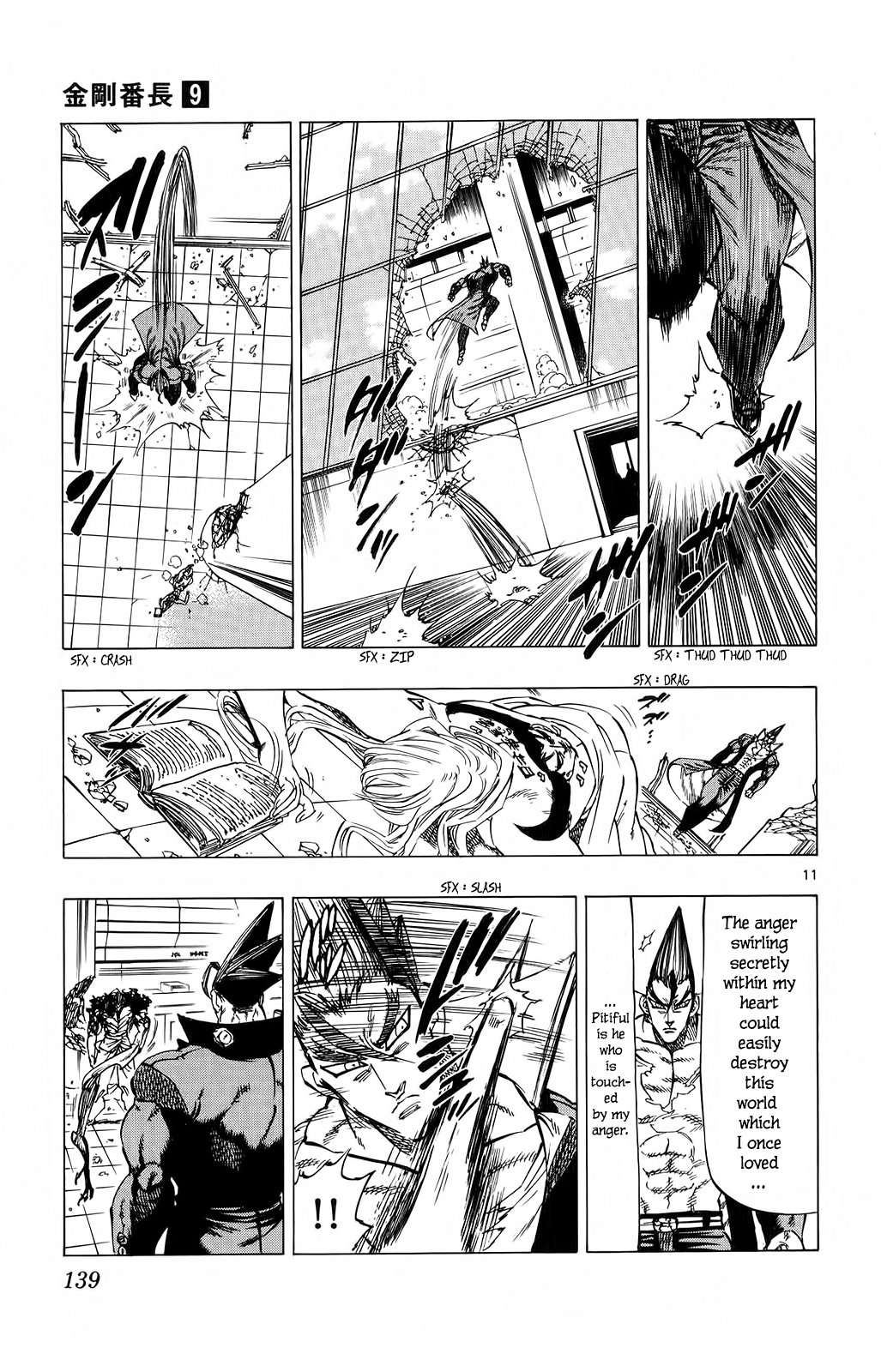 Kongou Banchou Chapter 83 page 11 - Chapter 83: Imagine It!!