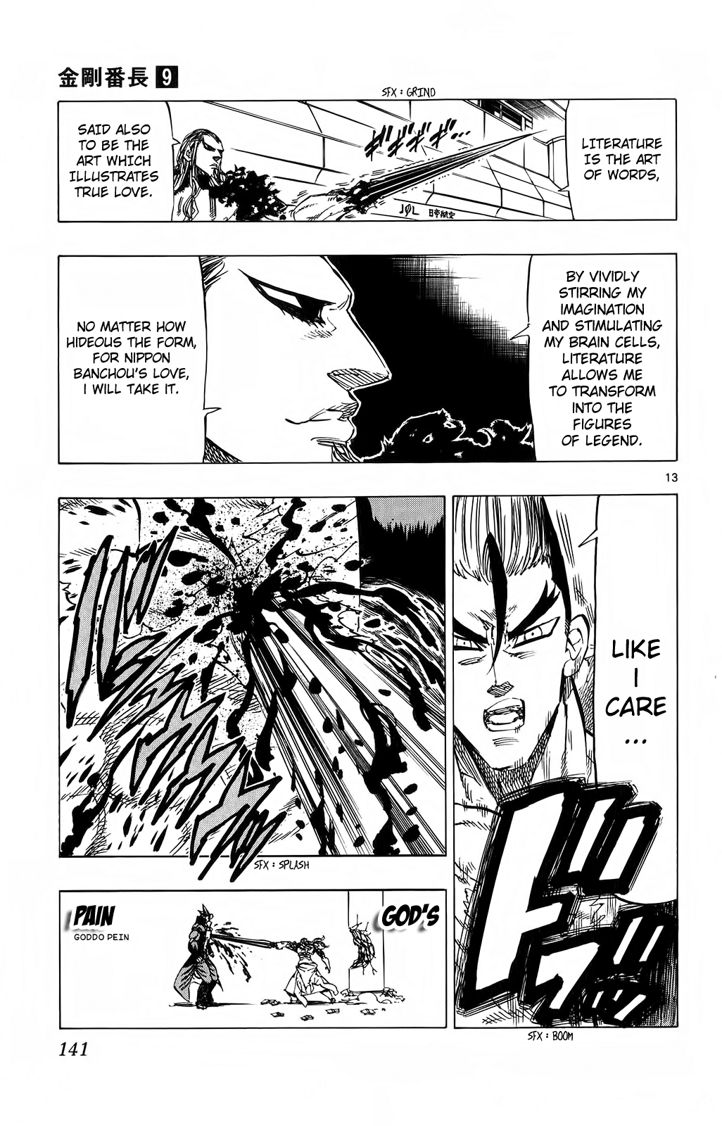 Kongou Banchou Chapter 83 page 13 - Chapter 83: Imagine It!!