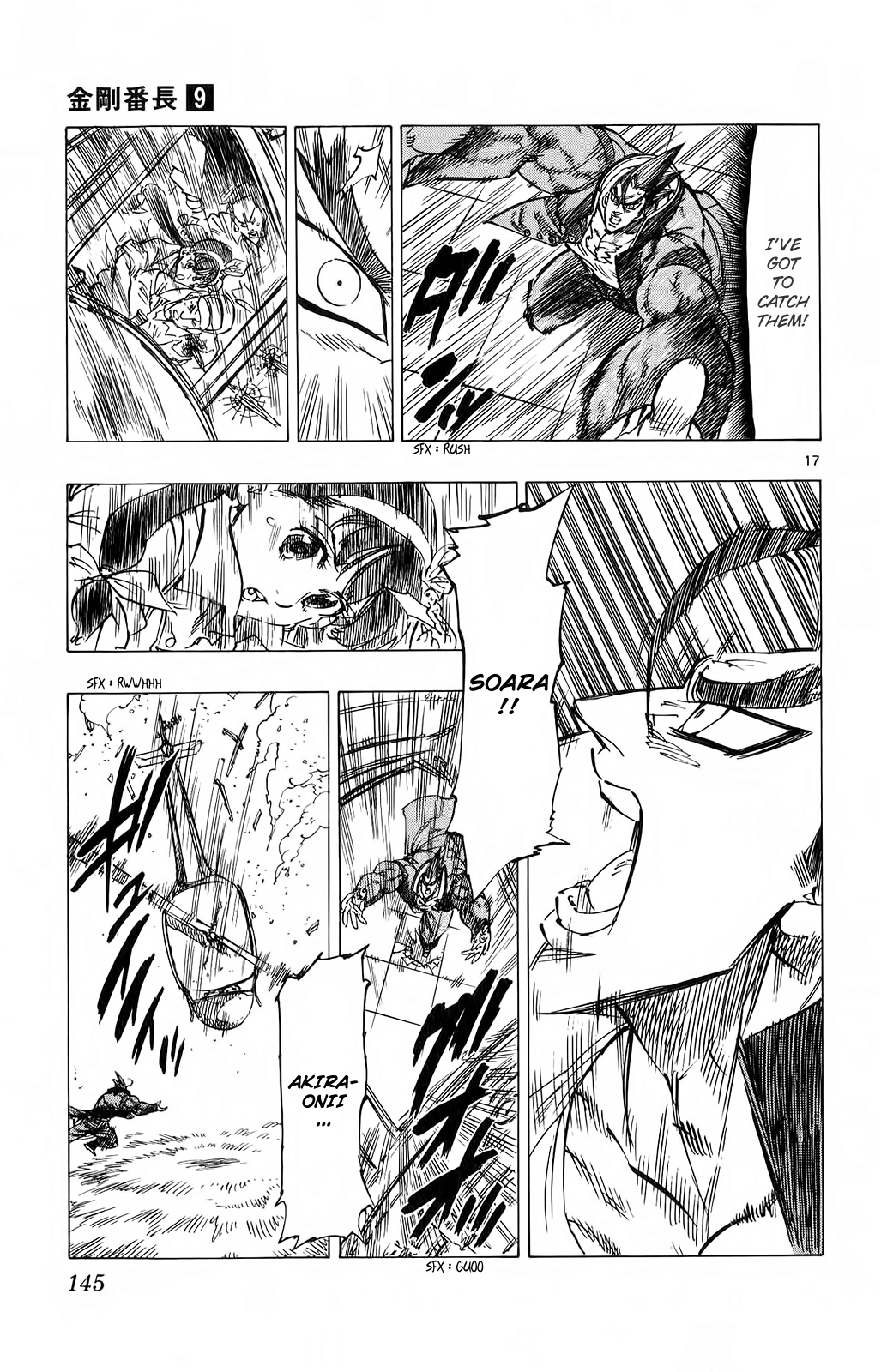 Kongou Banchou Chapter 83 page 17 - Chapter 83: Imagine It!!