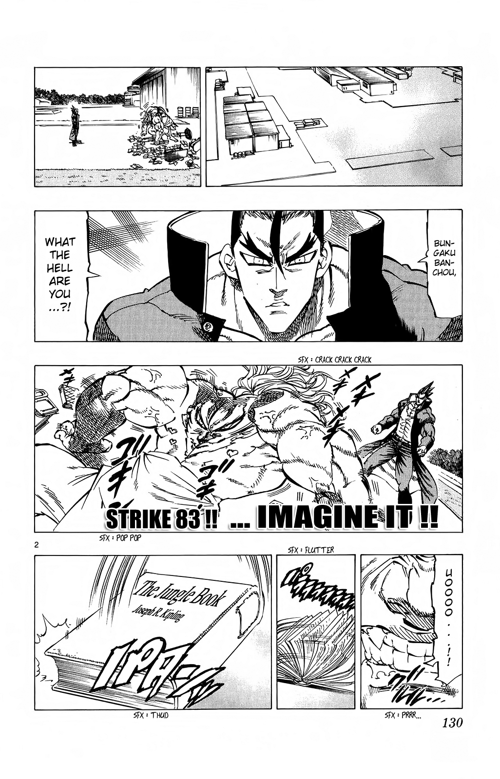 Kongou Banchou Chapter 83 page 2 - Chapter 83: Imagine It!!