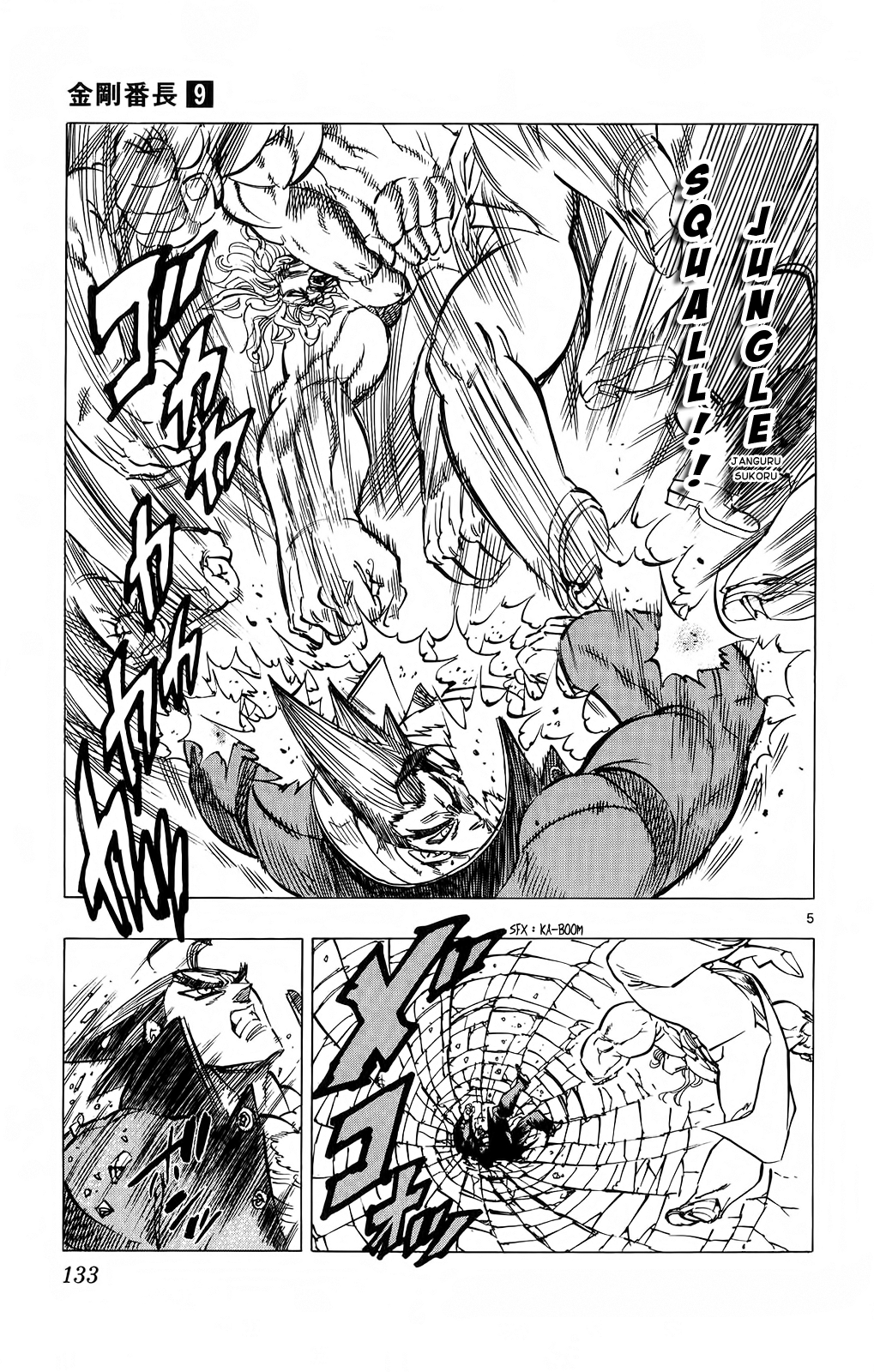 Kongou Banchou Chapter 83 page 5 - Chapter 83: Imagine It!!