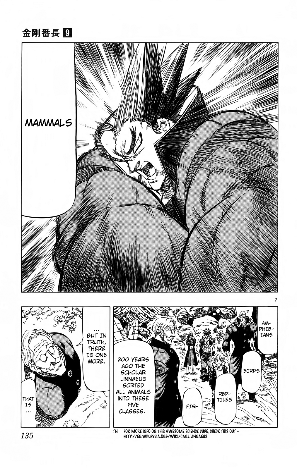 Kongou Banchou Chapter 83 page 7 - Chapter 83: Imagine It!!